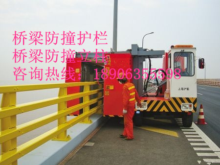 橋梁防撞護欄、橋梁防撞立柱、橋梁防撞欄桿